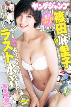 电视剧麻辣女兵全集